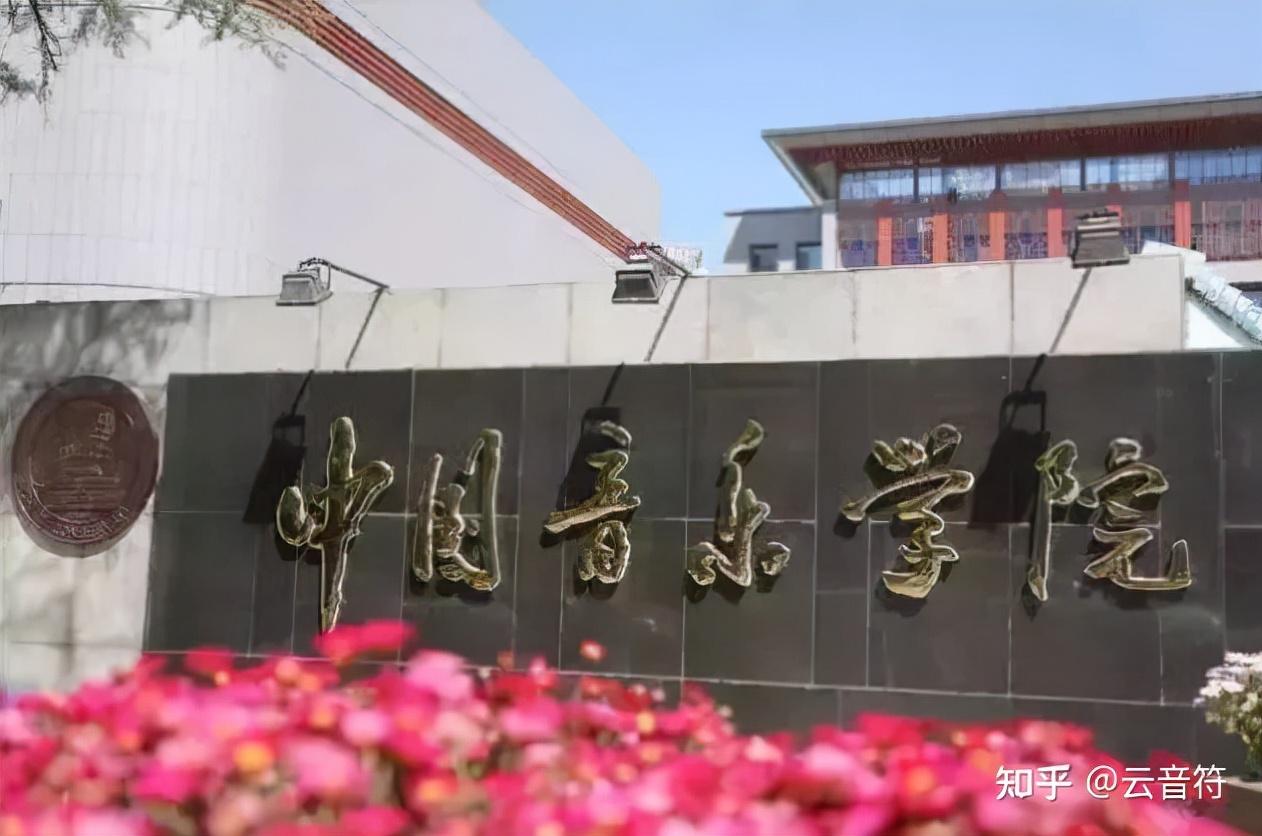 中国音乐学院钢琴考级要求,考级乐理有什么要求