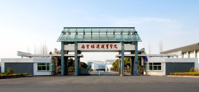 南京十大技校排名,南京比较好的技校有哪些