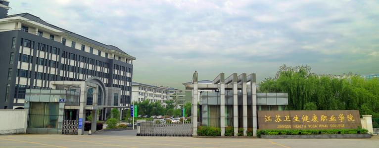 南京十大技校排名,南京比较好的技校有哪些