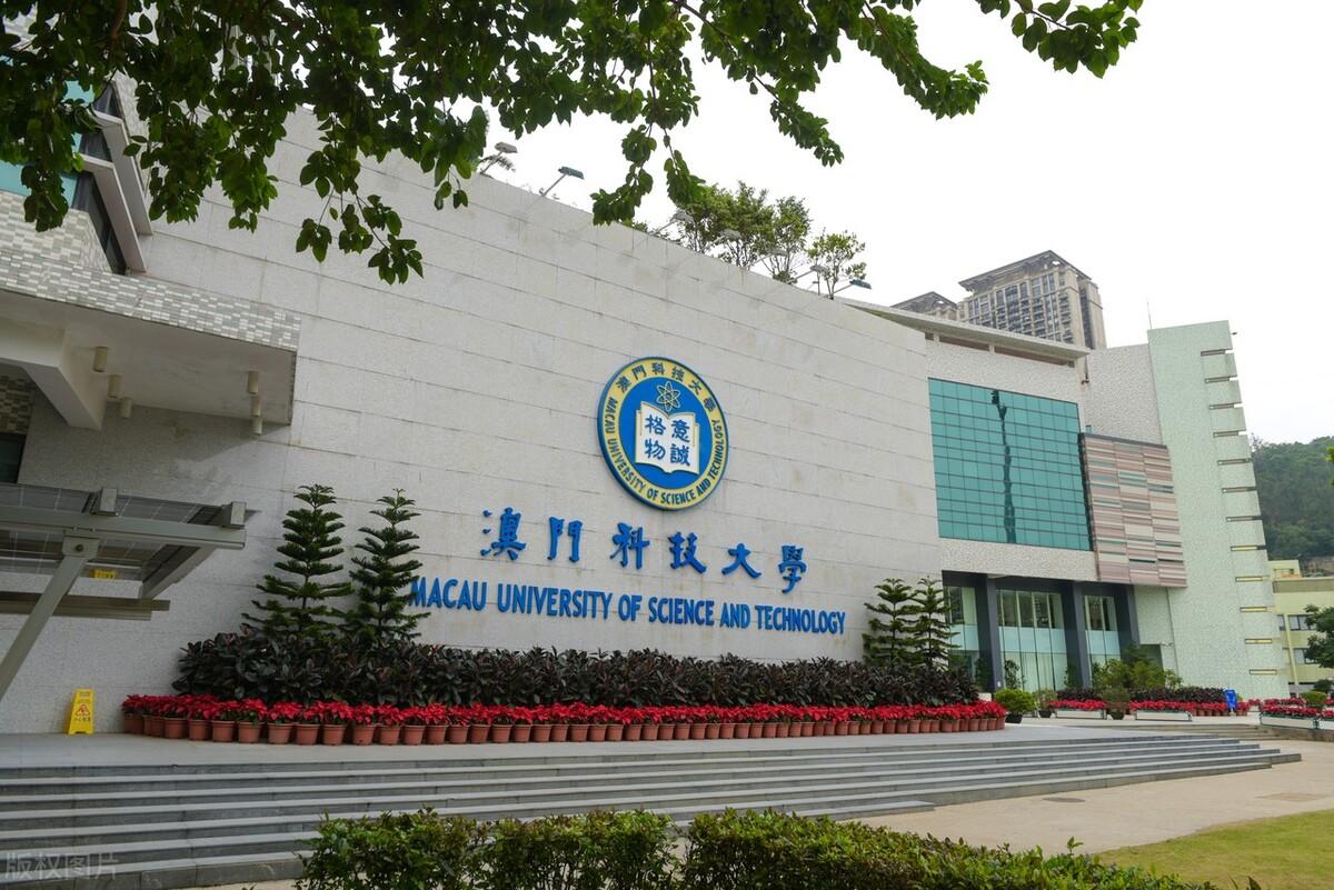 澳门大学世界排名2022最新排名,相当于内地上游985的水平