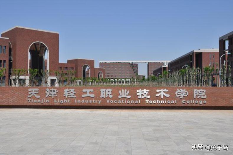 天津职高排名前十的学校,天津职高有哪些学校比较好