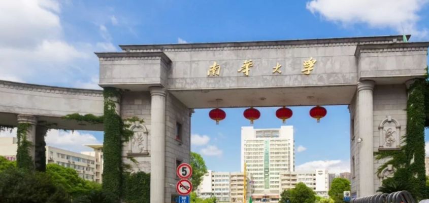 北华大学排名2022最新排名,北华大学全国排名第几
