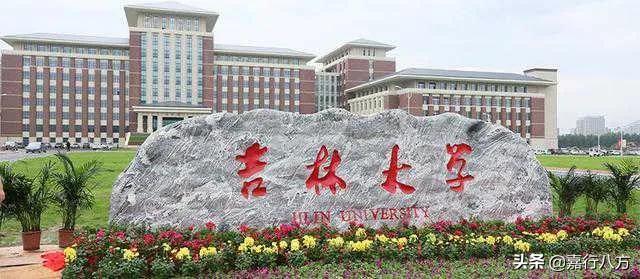 东北三省大学排名2022最新排名,排名前十有哪些学校