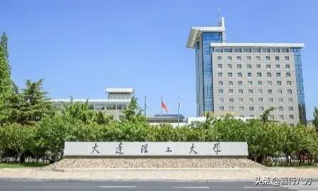 东北三省大学排名2022最新排名,排名前十有哪些学校