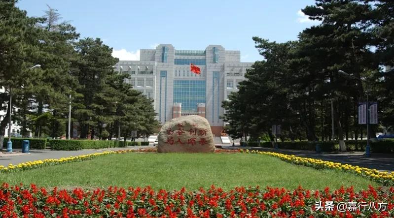 东北三省大学排名2022最新排名,排名前十有哪些学校