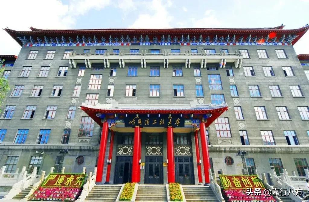 东北三省大学排名2022最新排名,排名前十有哪些学校