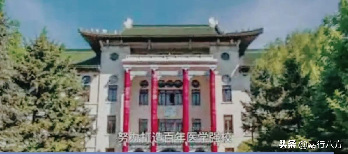 东北三省大学排名2022最新排名,排名前十有哪些学校