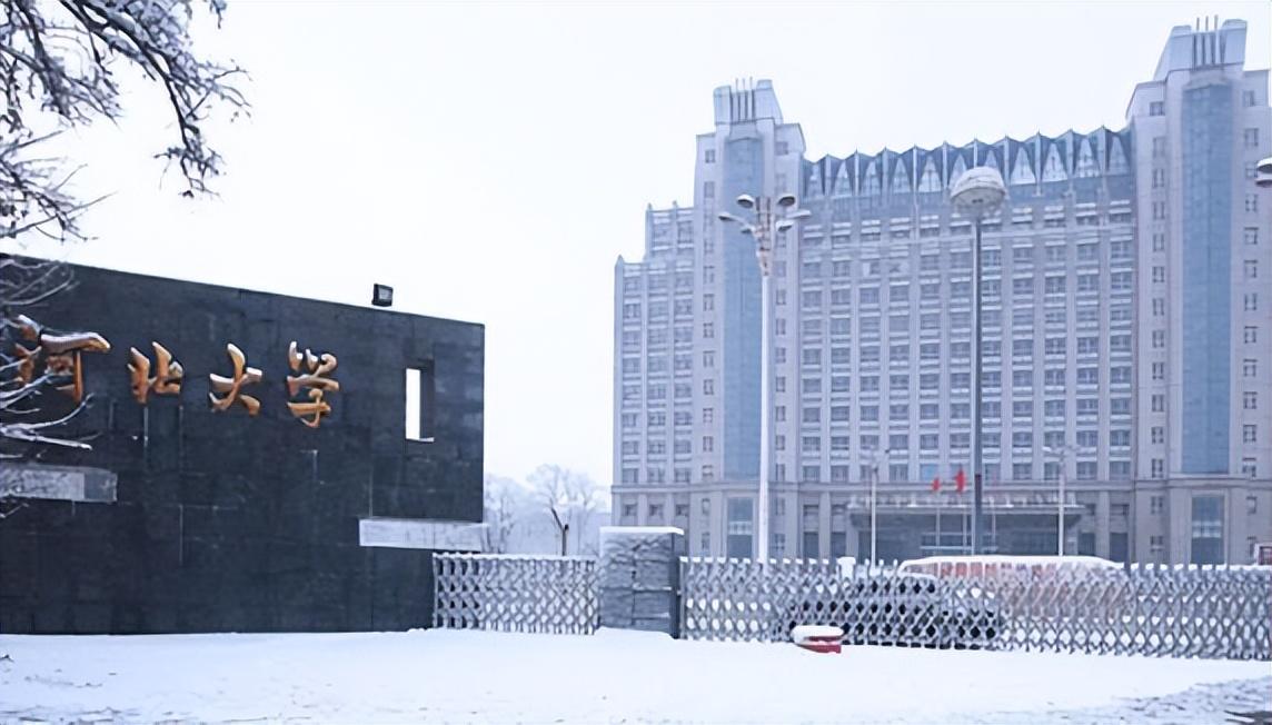河北理工大学最新排名,2022河北理工大学排名全国第几