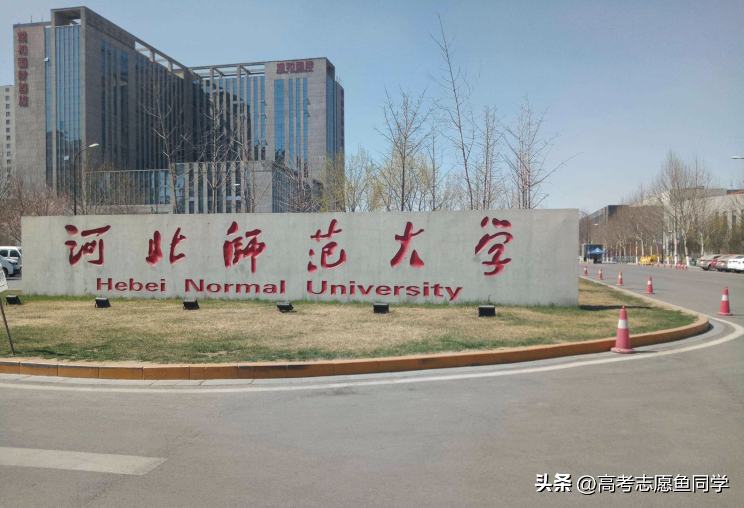 河北排名前十的大学有哪些,2022河北大学排名前十名