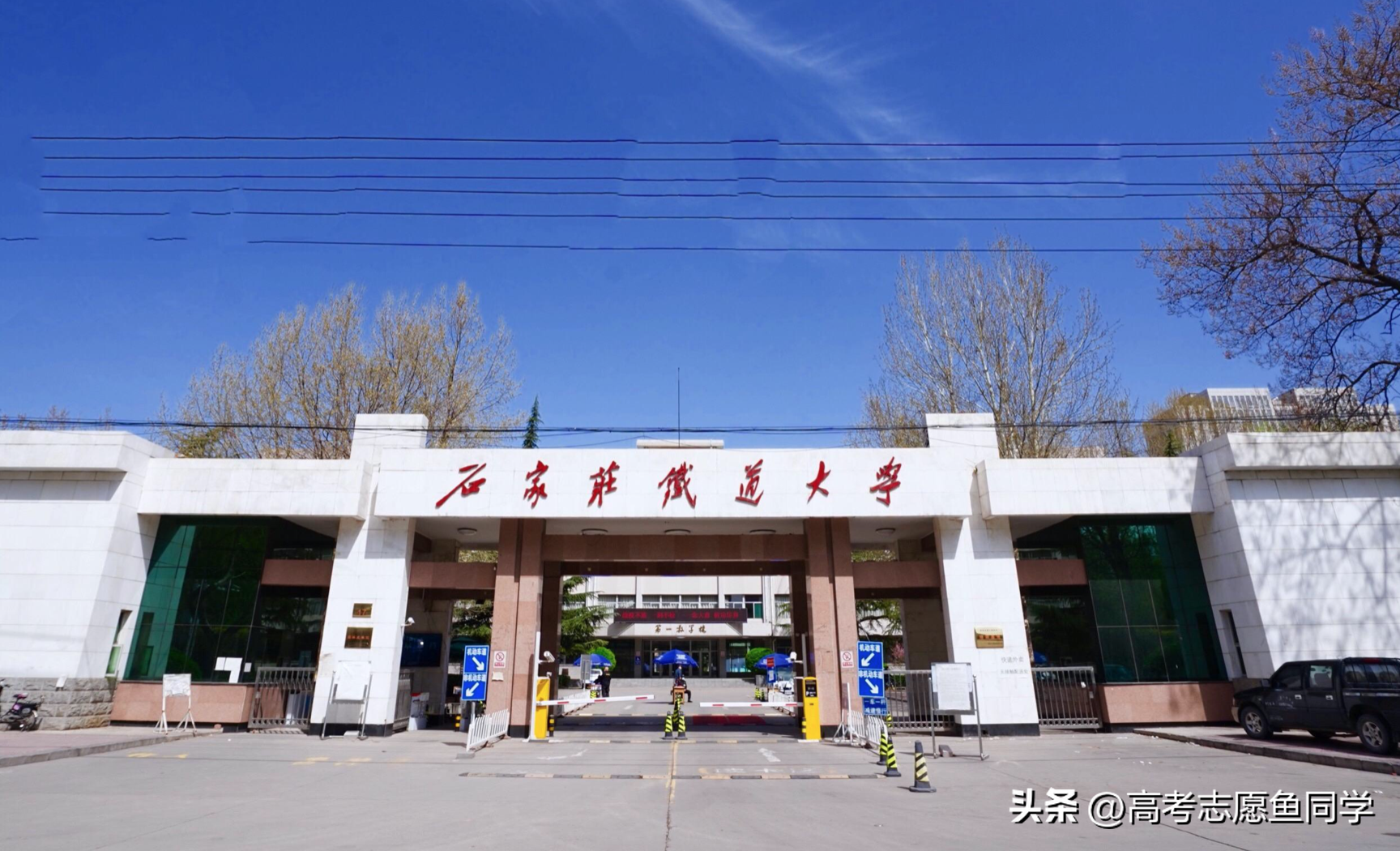 河北排名前十的大学有哪些,2022河北大学排名前十名