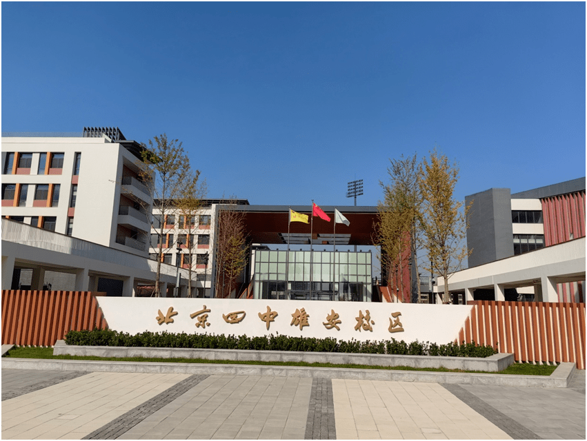 探究北京四中的档次:名校还是普通学校?