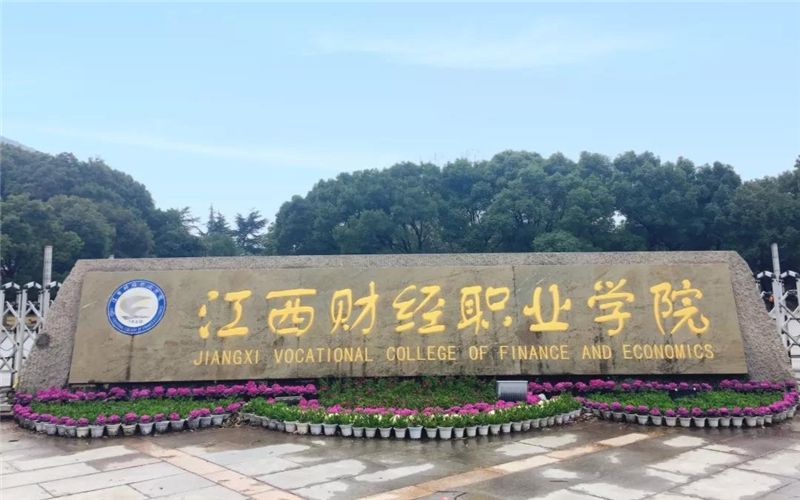 江西省职业技术学院排名,排名前十的学校